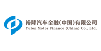 裕隆汽車金融（中國(guó)）有限公司