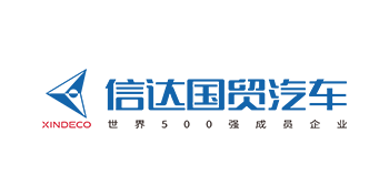 信達(dá)國(guó)貿(mào)汽車
